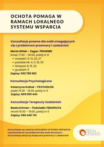 Консультации с юристом, психологом и терапевтом по зависимостям